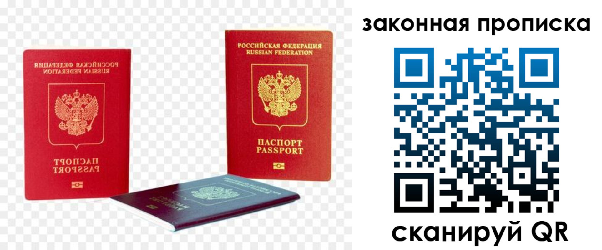 найти адрес прописки в Сызрани