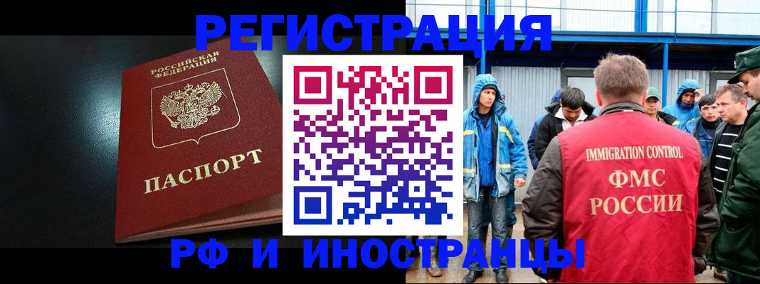 регистрация для дет. сада в Сызрани