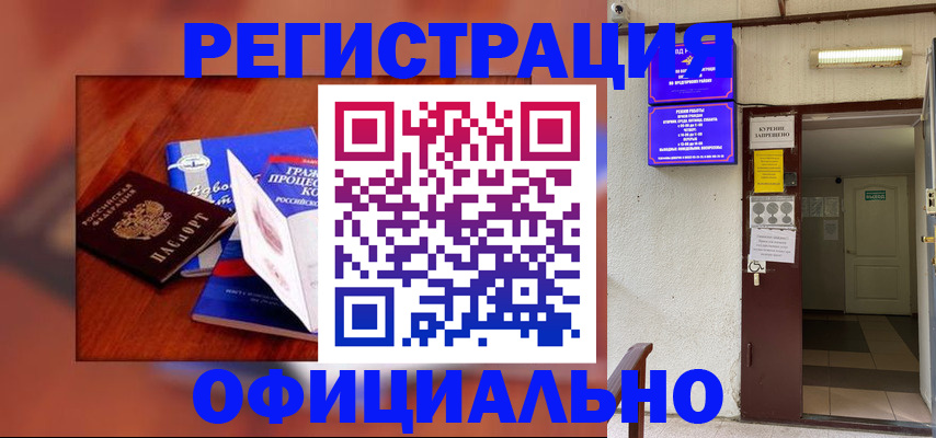 пропишу в квартире в Сызрани